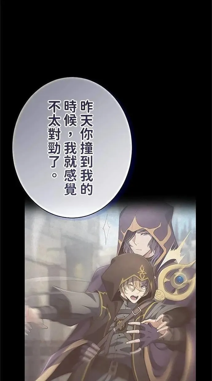 第56话 第114页