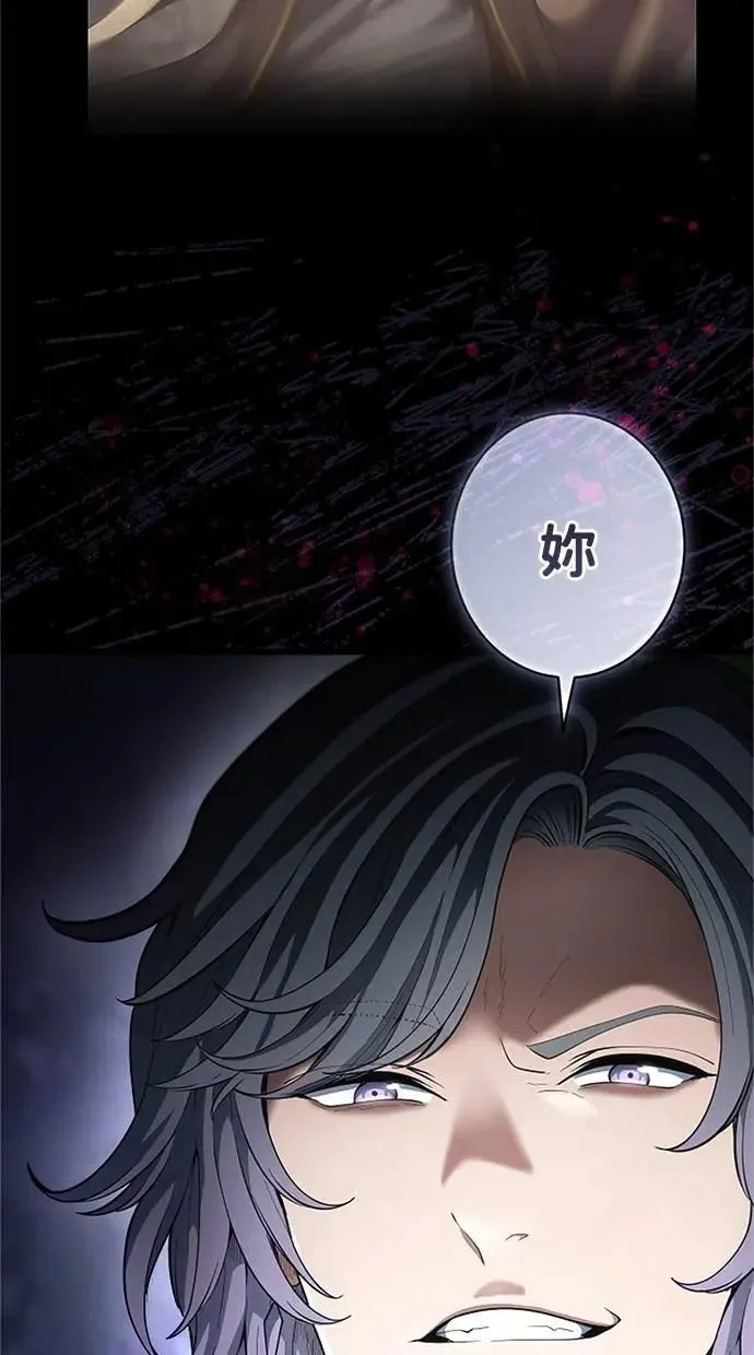 第56话 第115页