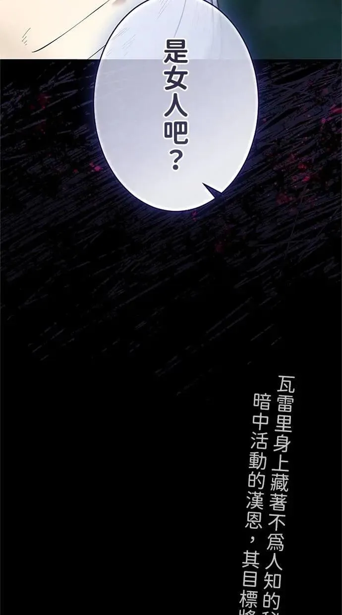 第56话 第117页