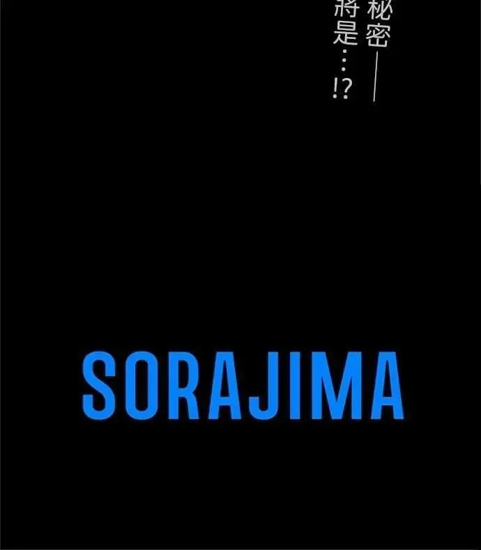 第56话 第118页
