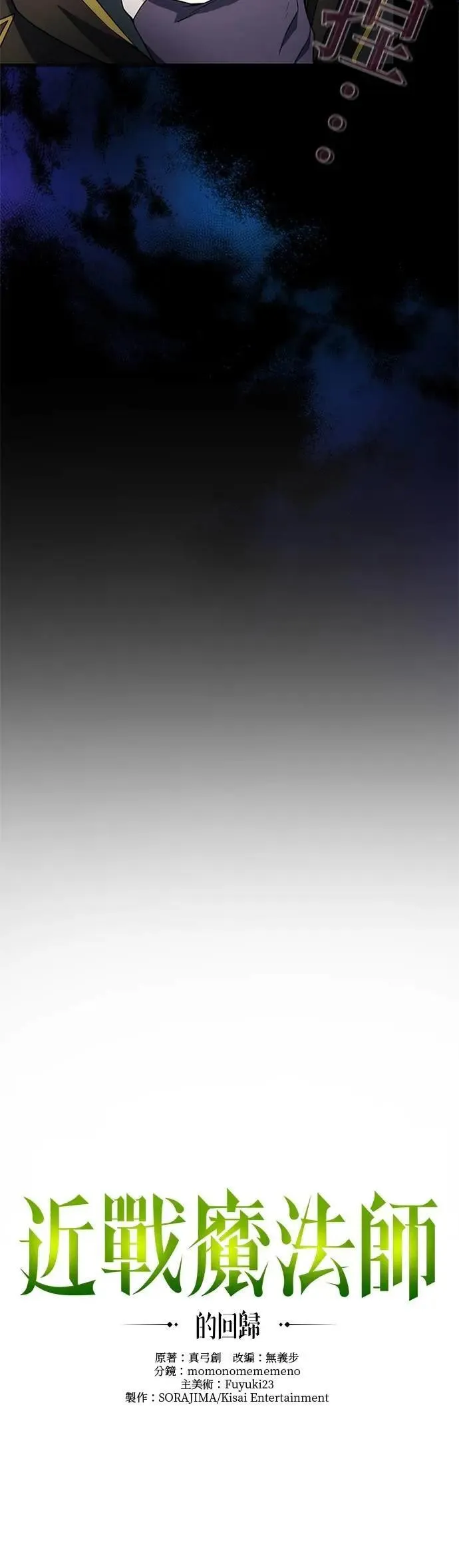 第57话 第14页