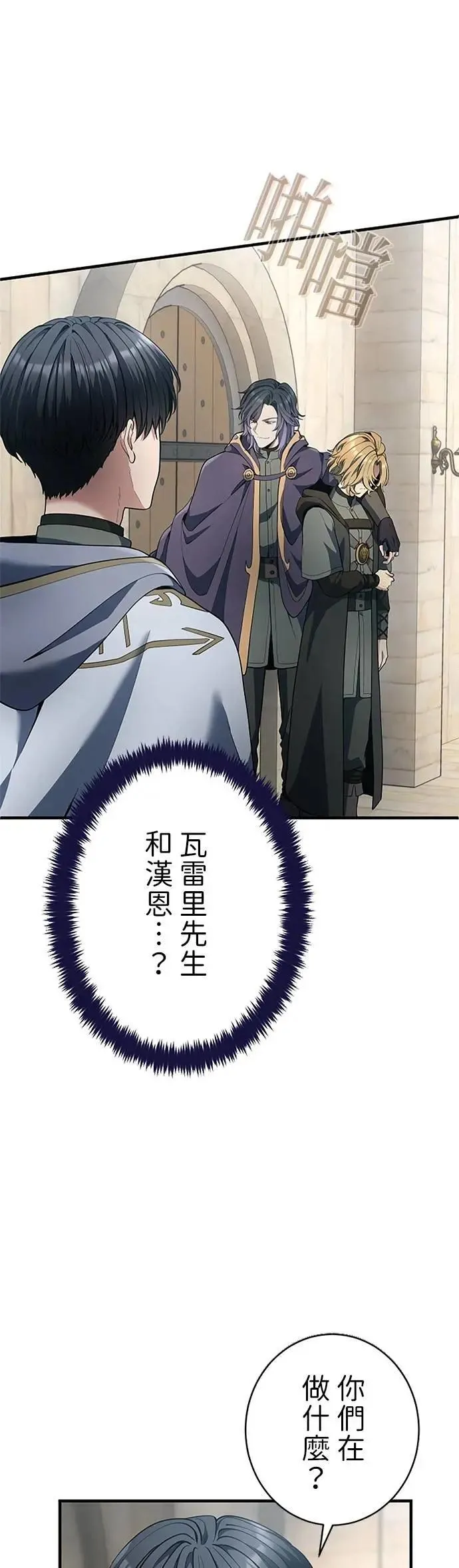 第57话 第15页