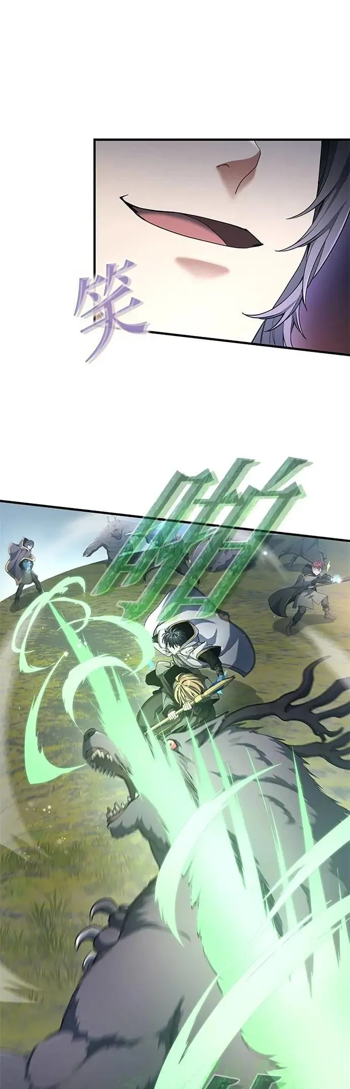 第57话 第24页