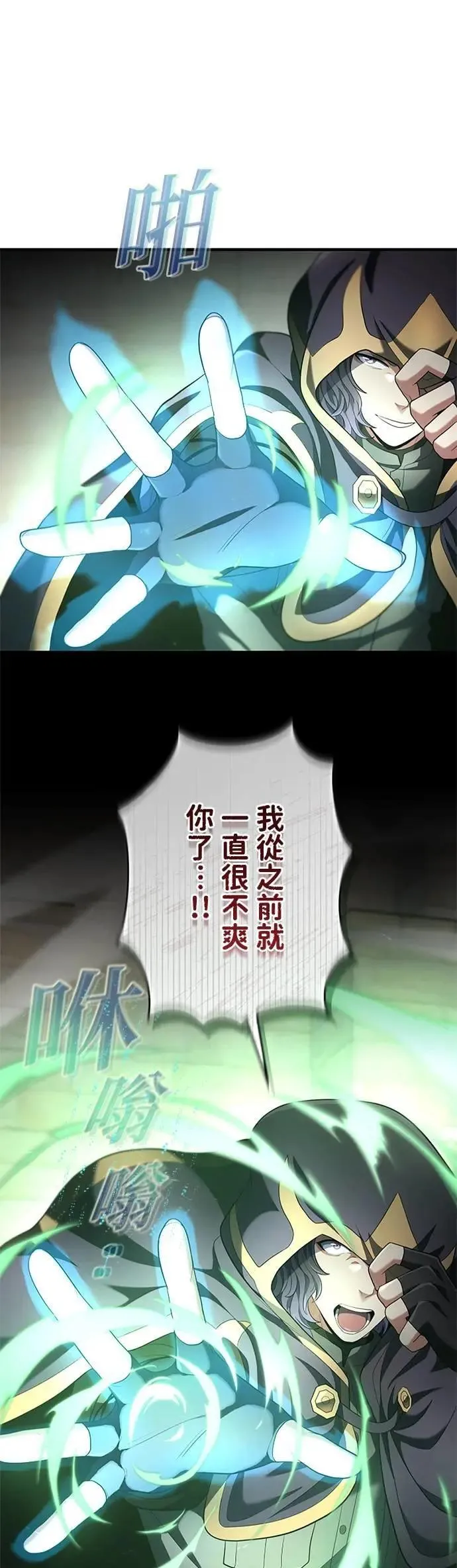 第57话 第35页