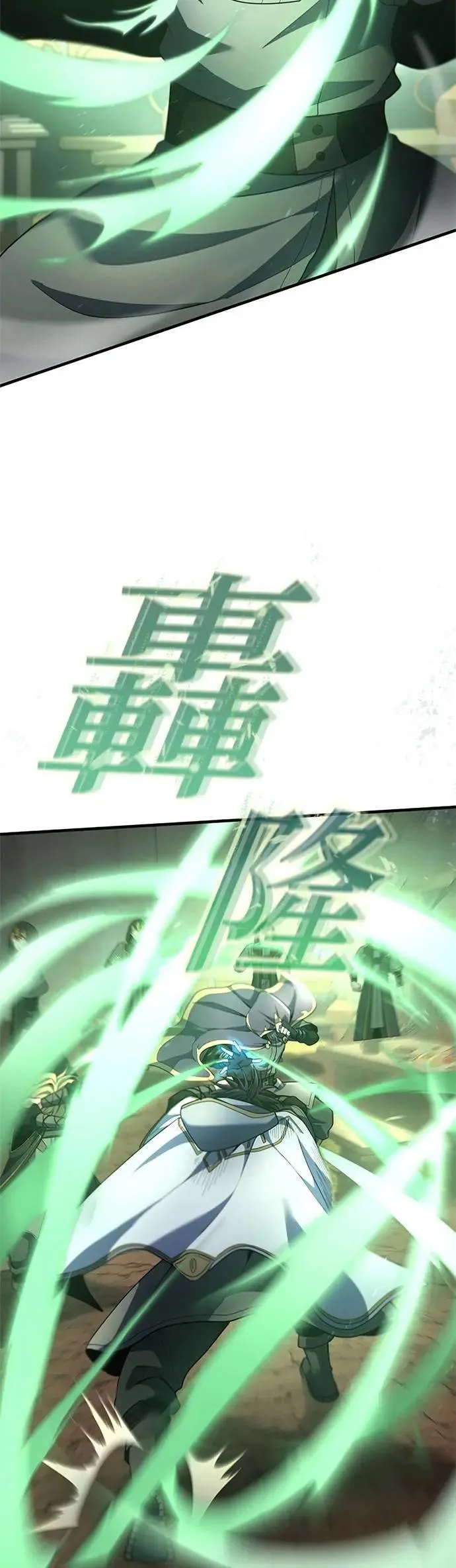 第57话 第36页