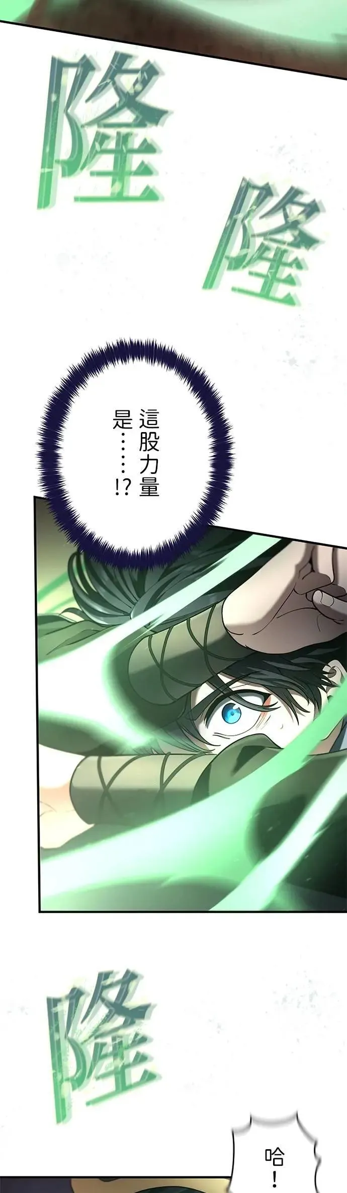 第57话 第37页