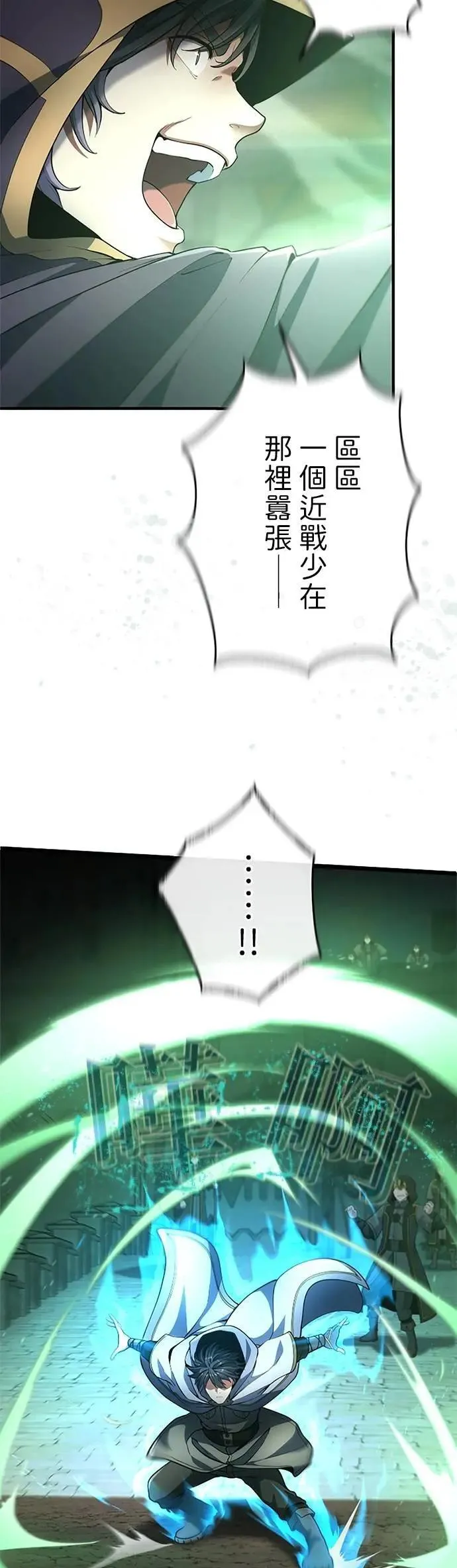 第57话 第38页