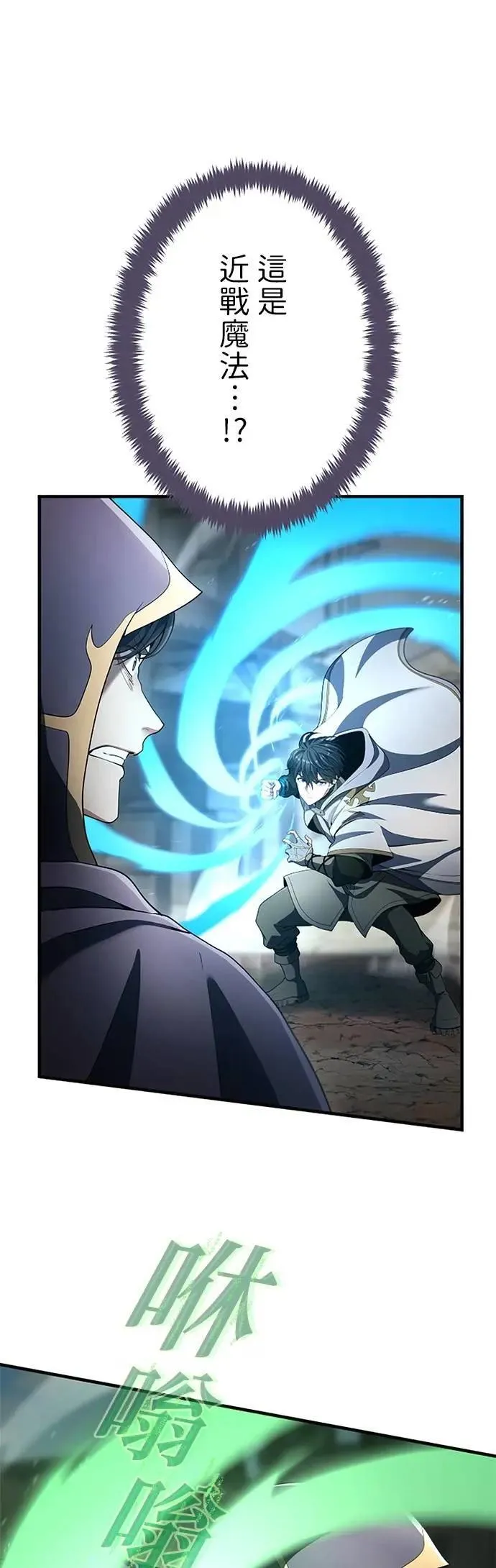 第57话 第40页