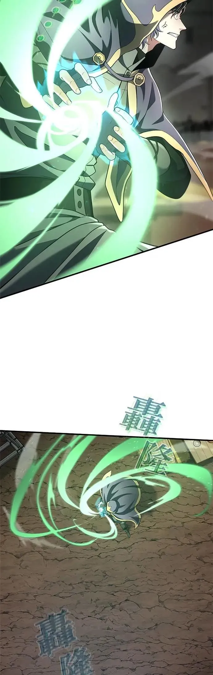 第57话 第41页