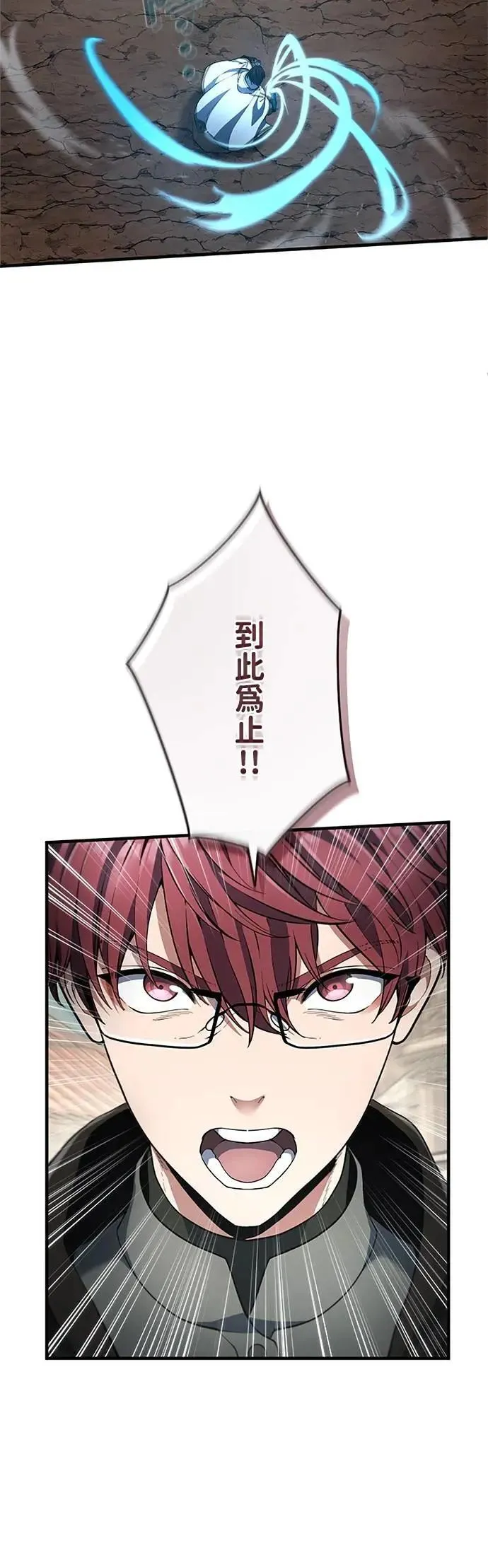 第57话 第42页