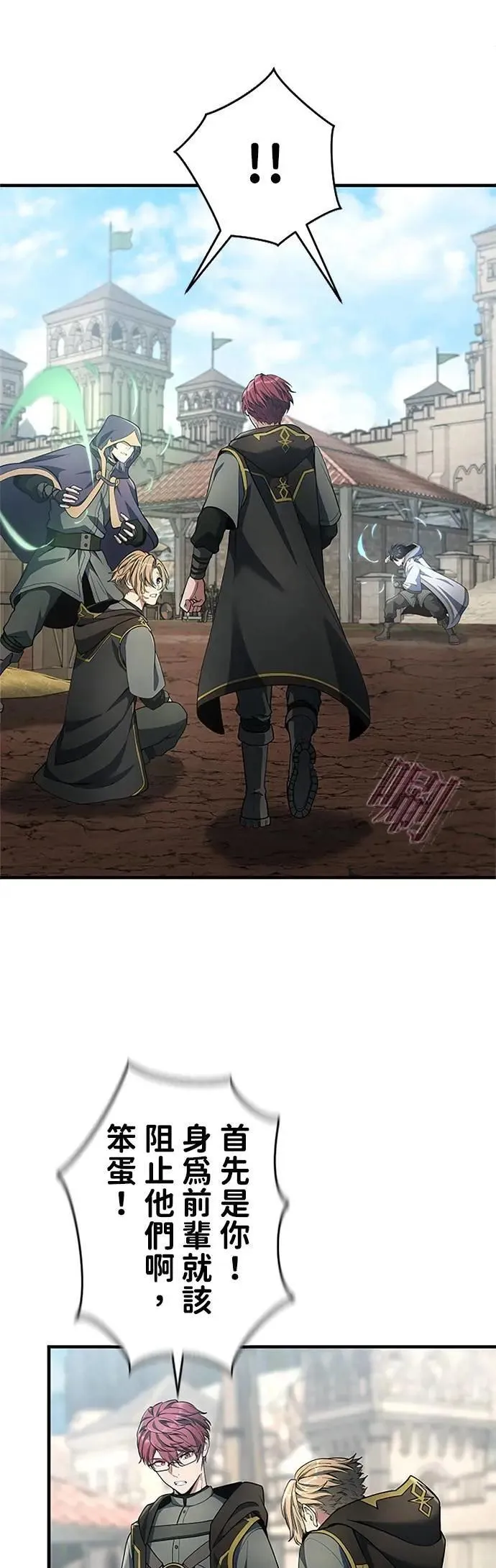第57话 第43页