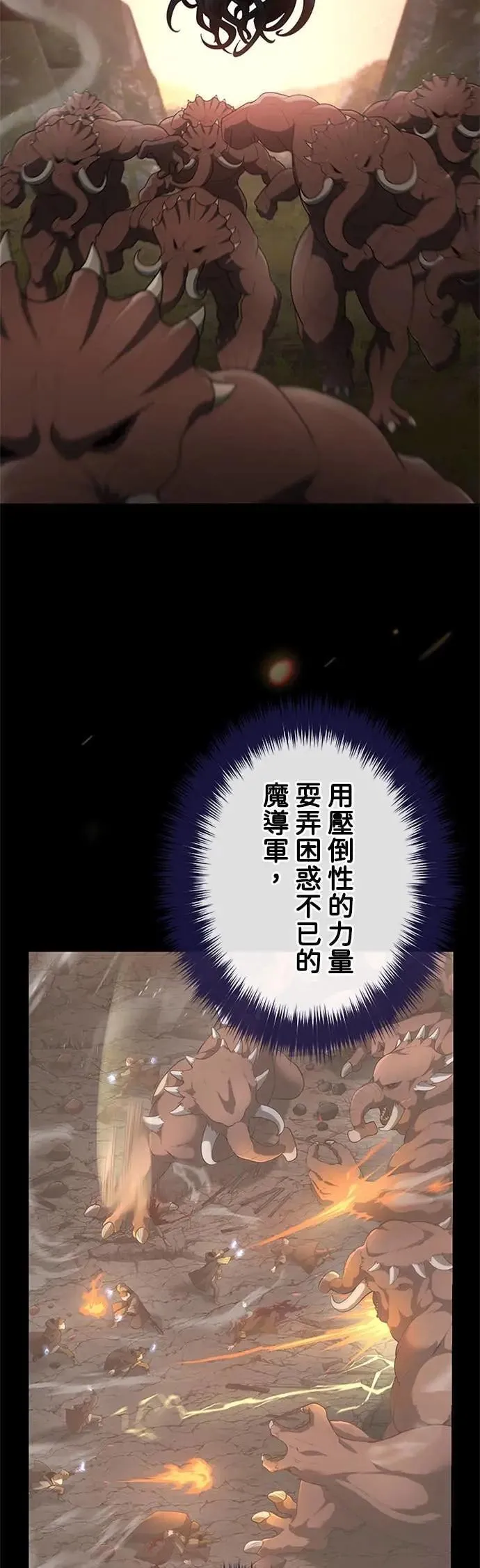 第58话 第5页