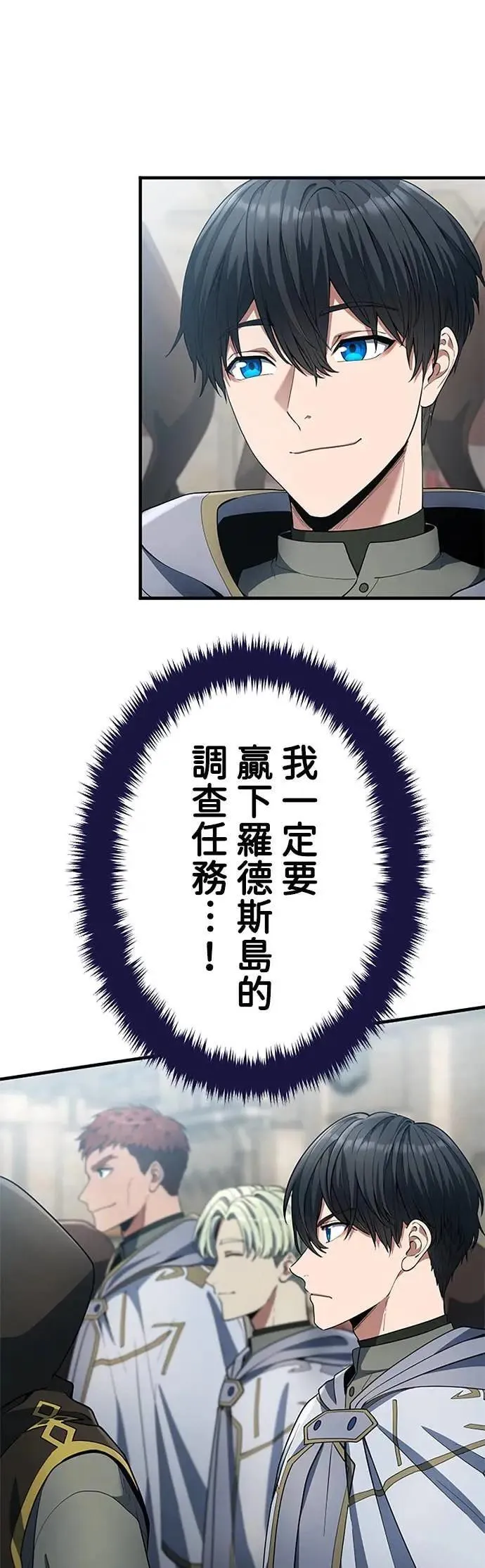 第58话 第11页