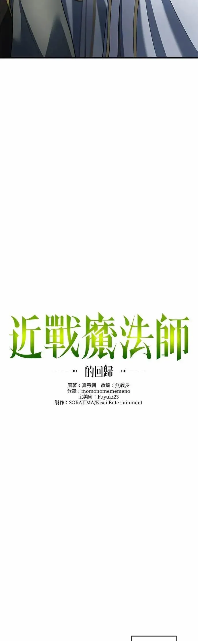 第58话 第12页