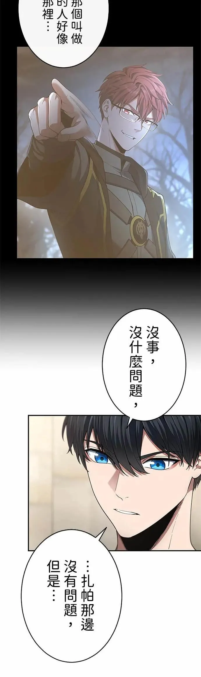 第58话 第22页