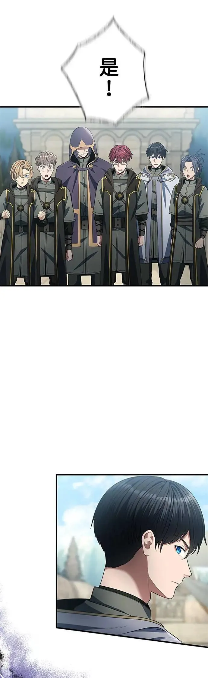 第58话 第30页