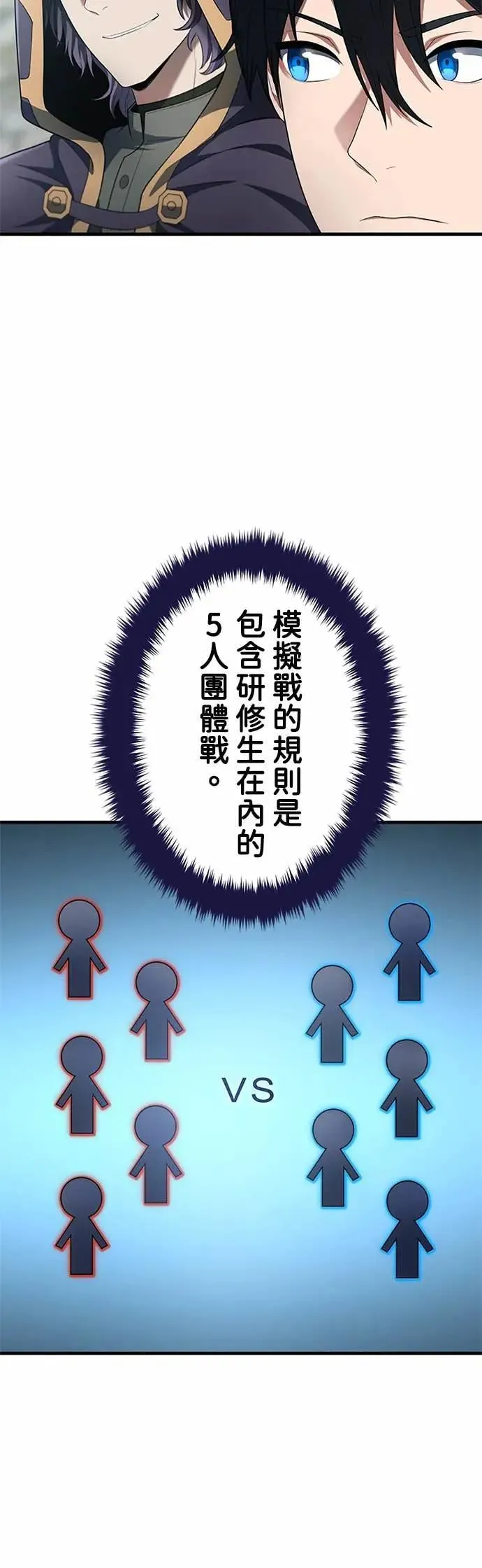 第58话 第32页