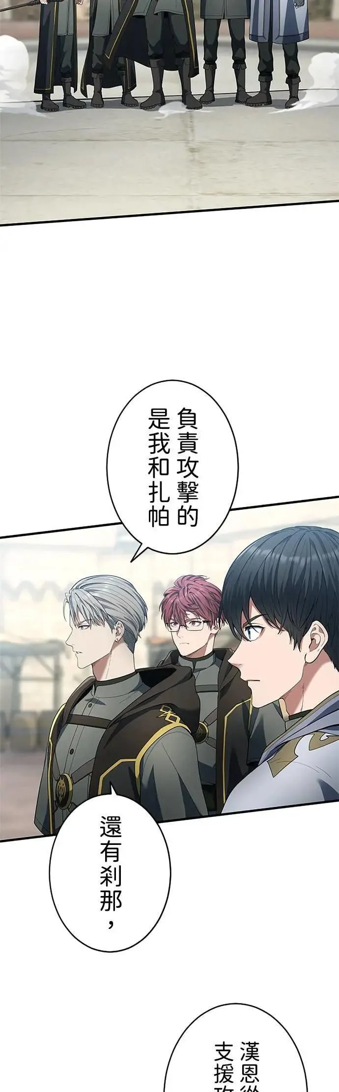 第58话 第35页
