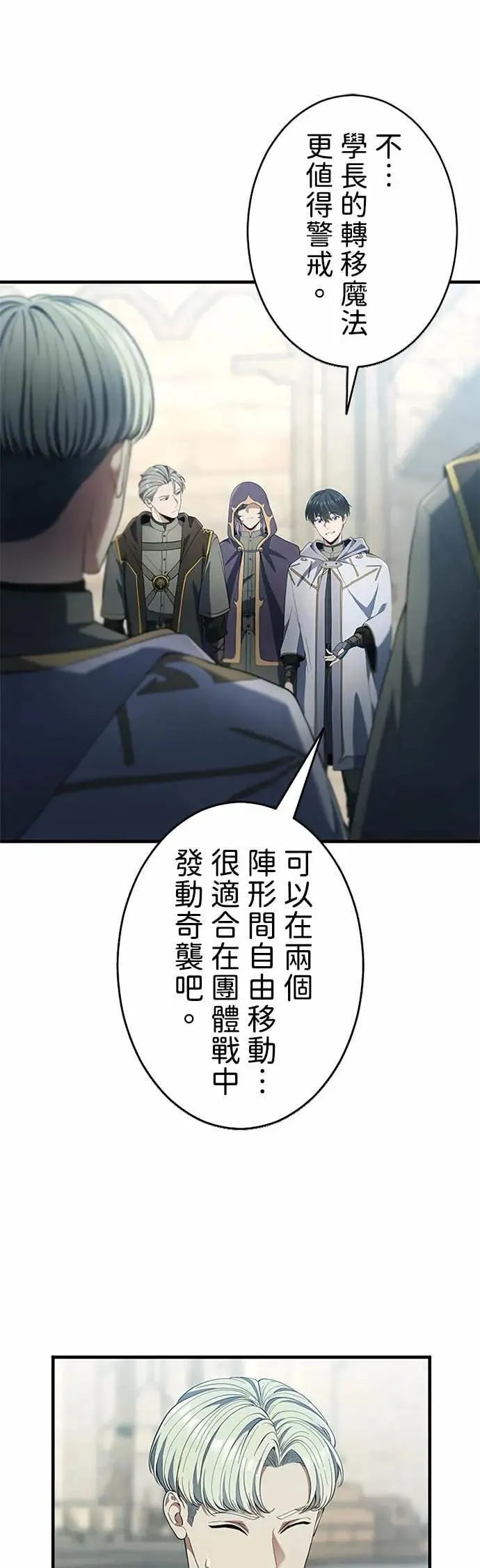 第58话 第40页