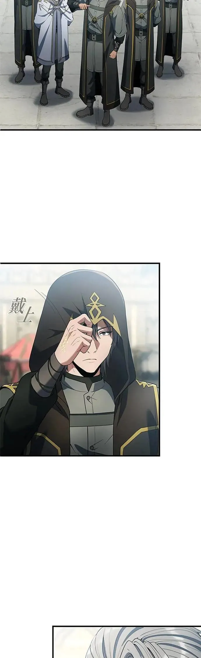 第58话 第44页