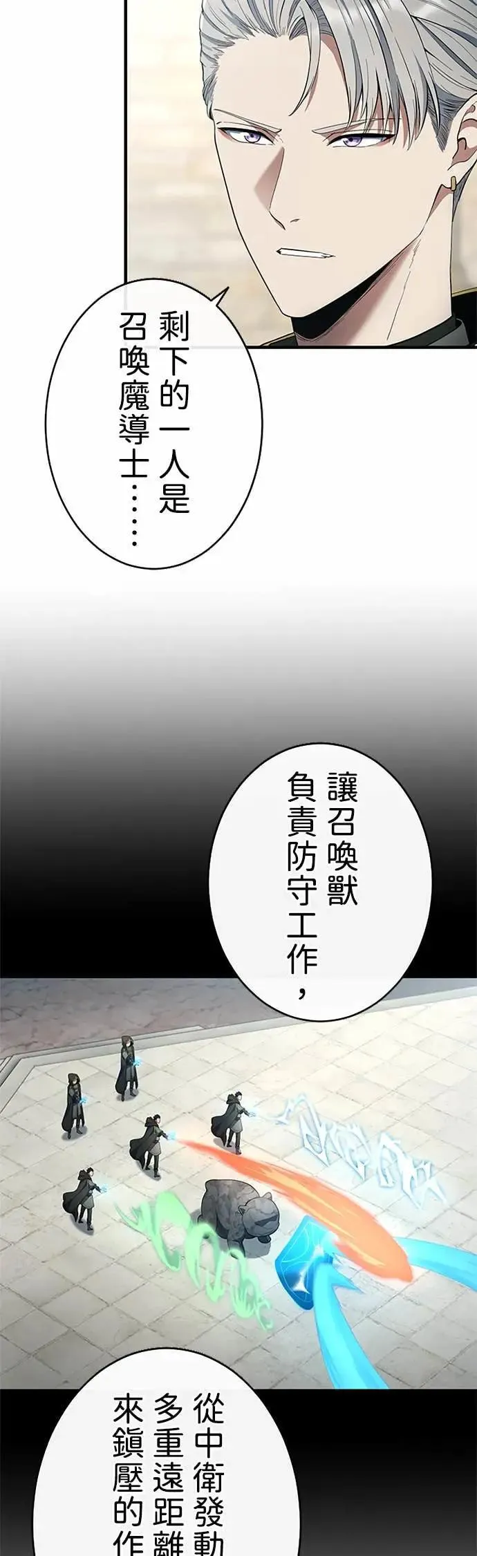 第58话 第45页