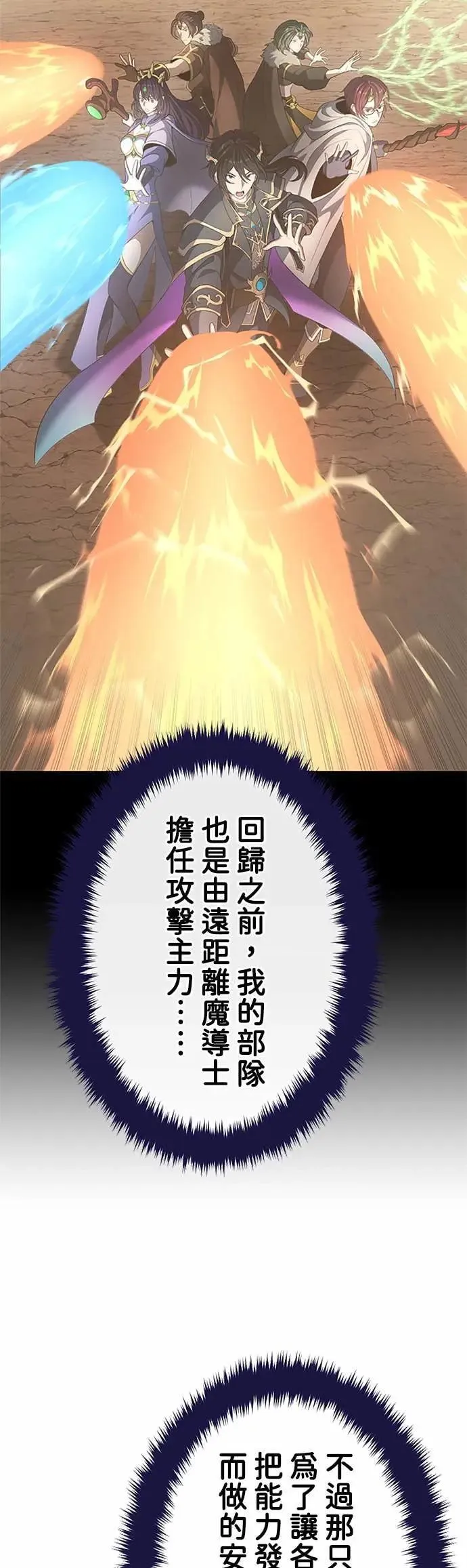 第58话 第48页