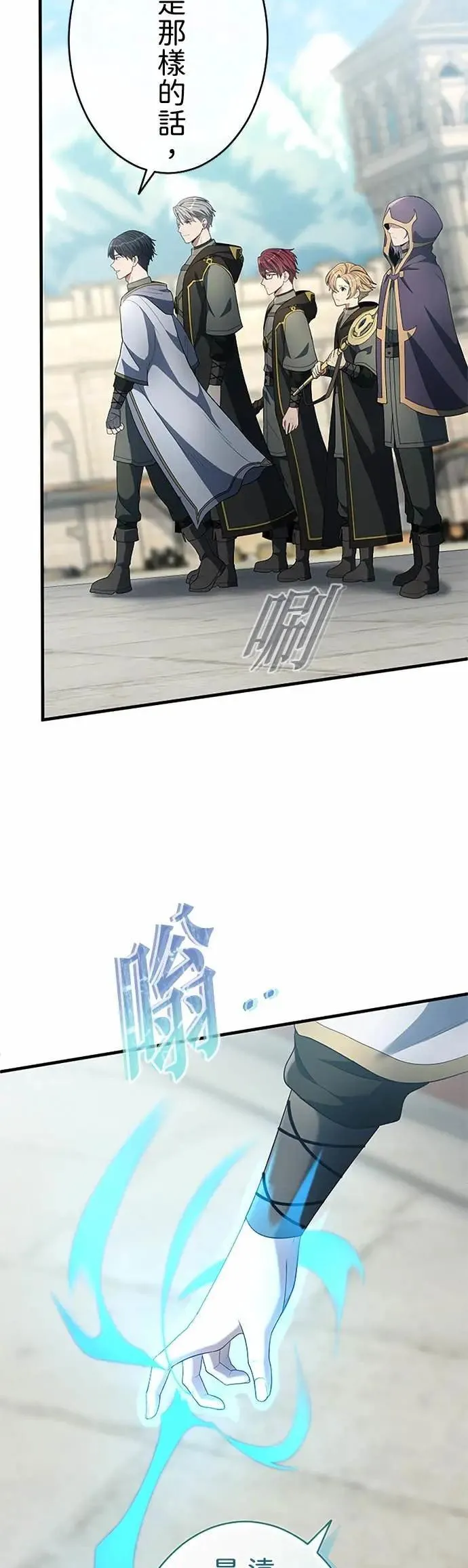 第58话 第52页