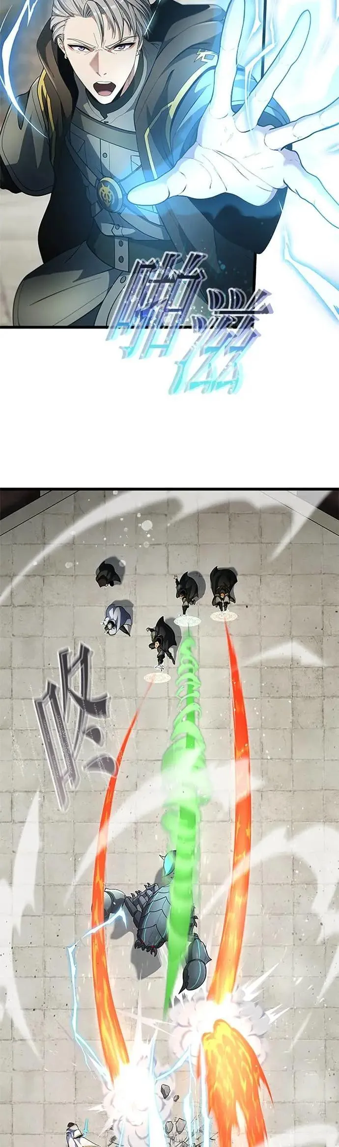 第59话 第5页