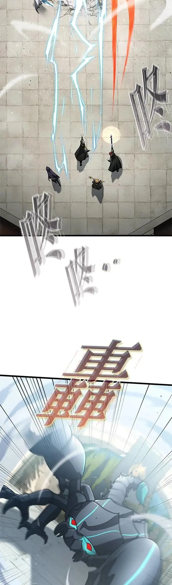 第59话 第6页