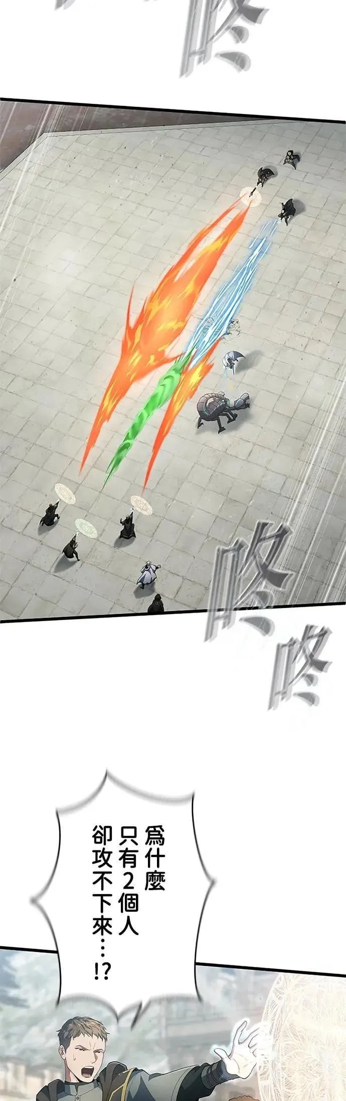 第59话 第12页