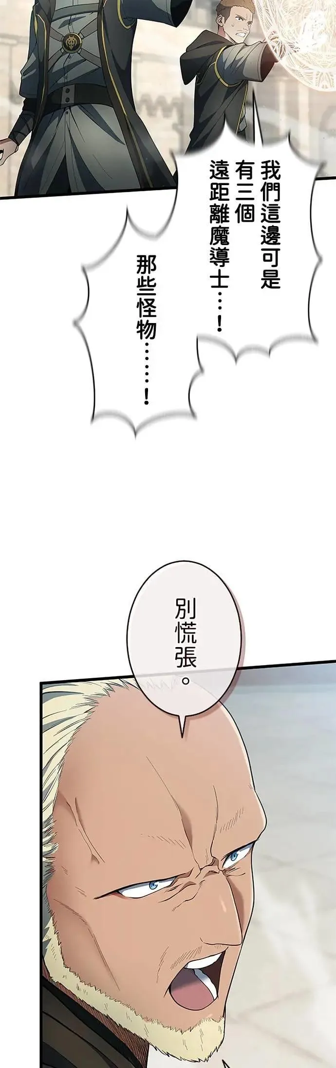 第59话 第13页