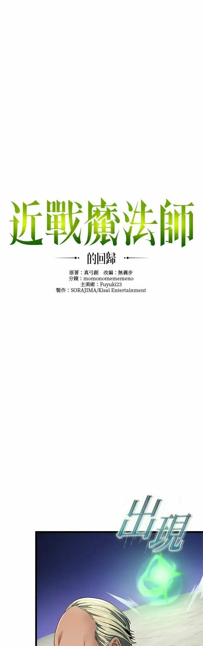 第59话 第15页