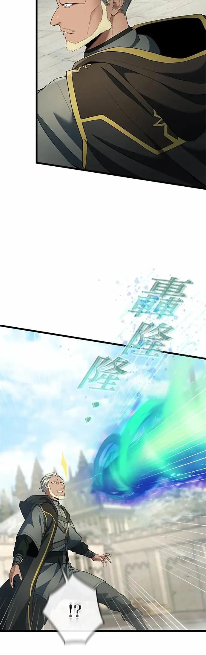 第59话 第16页