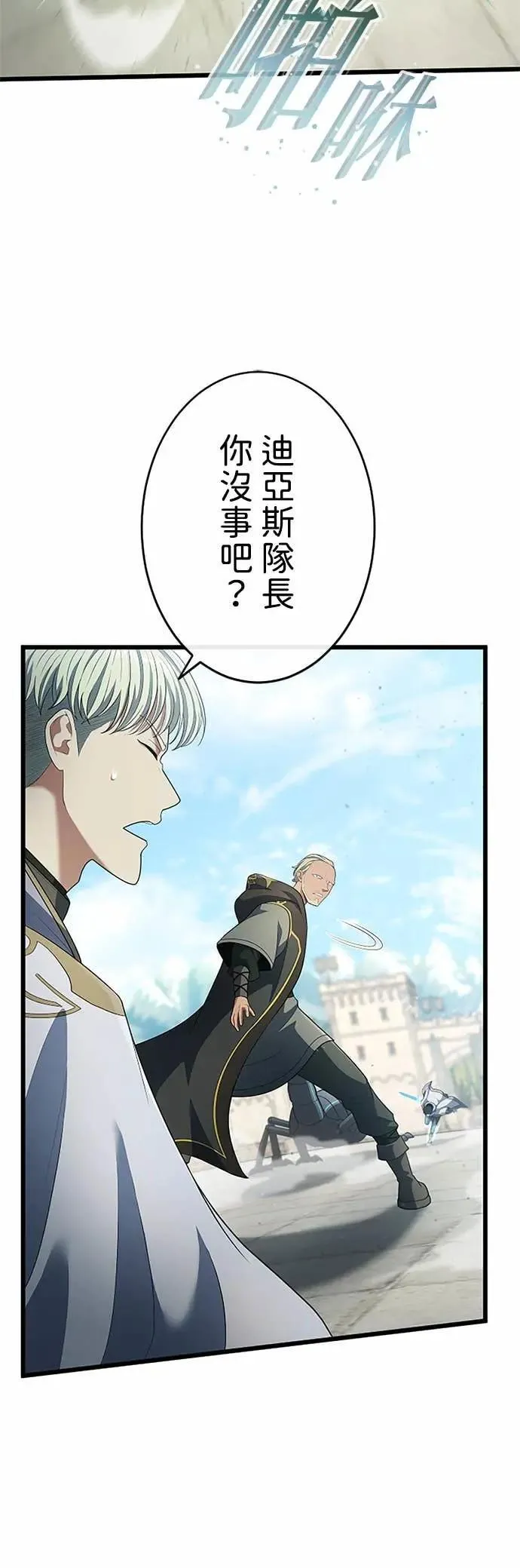 第59话 第18页