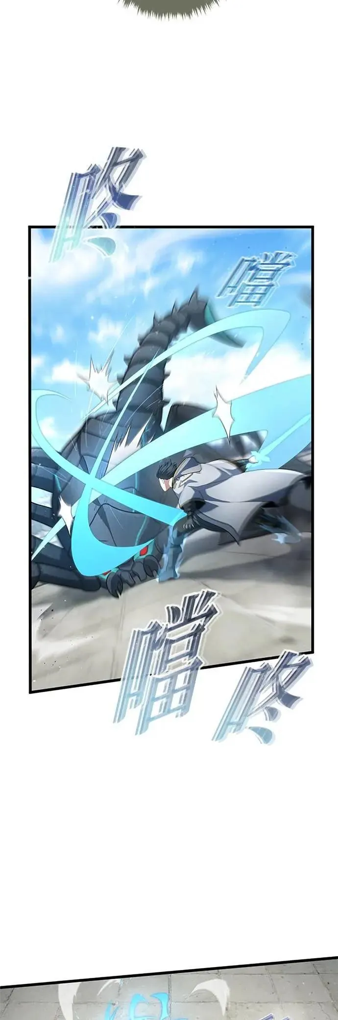 第59话 第22页