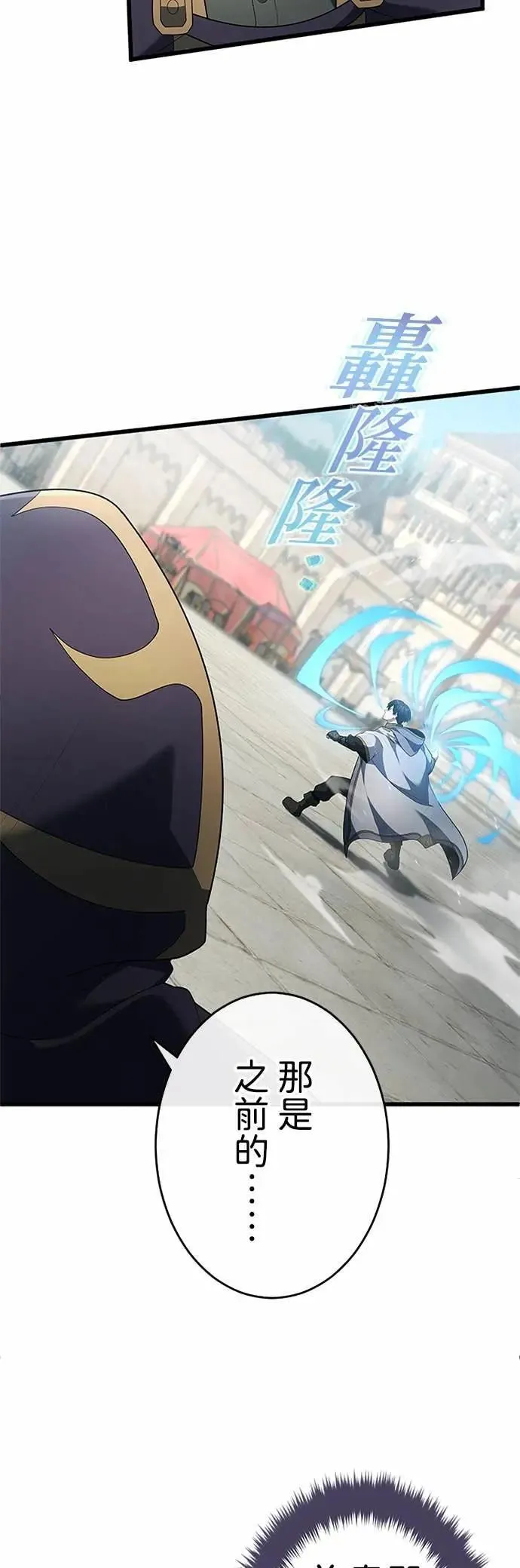 第59话 第24页