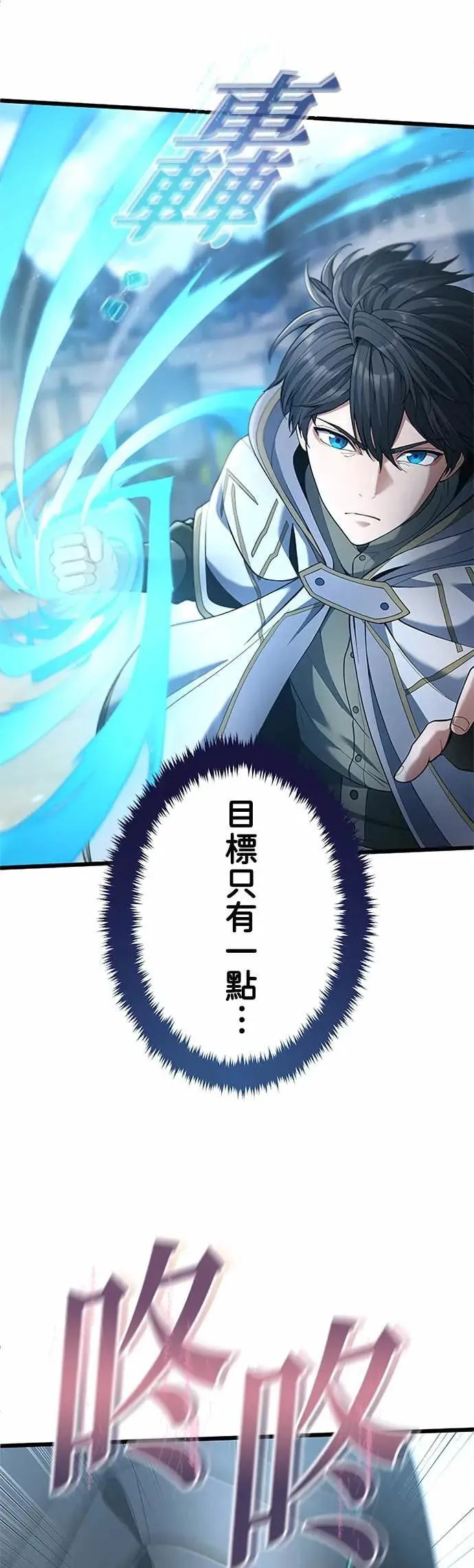 第59话 第27页