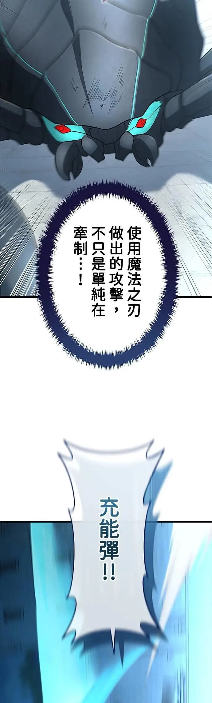 第59话 第28页