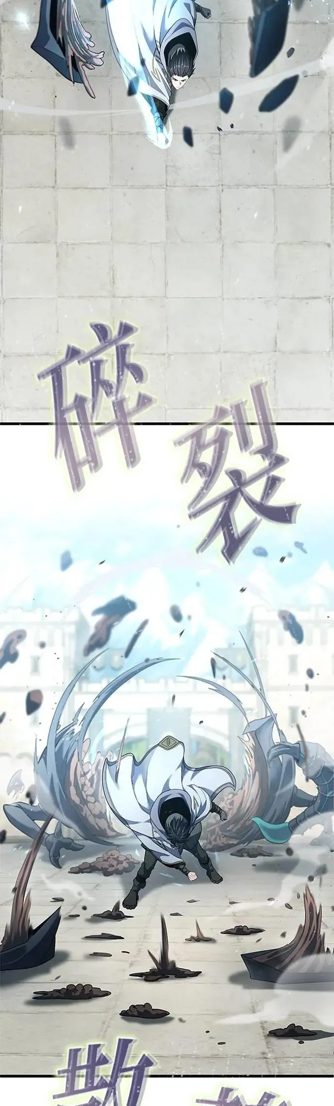 第59话 第31页