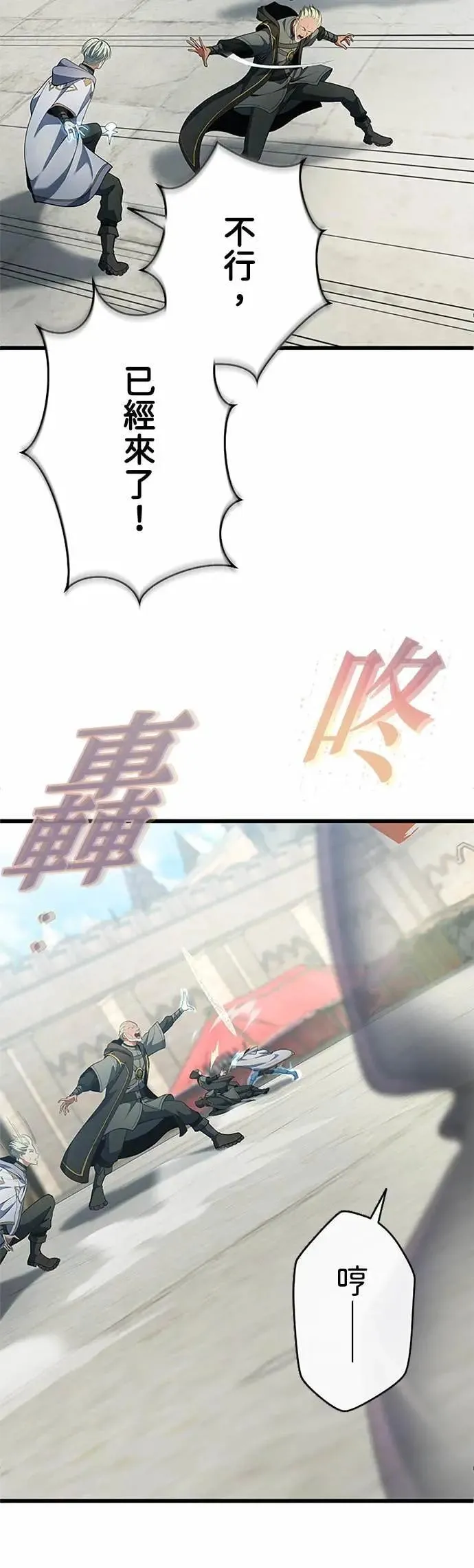 第59话 第34页