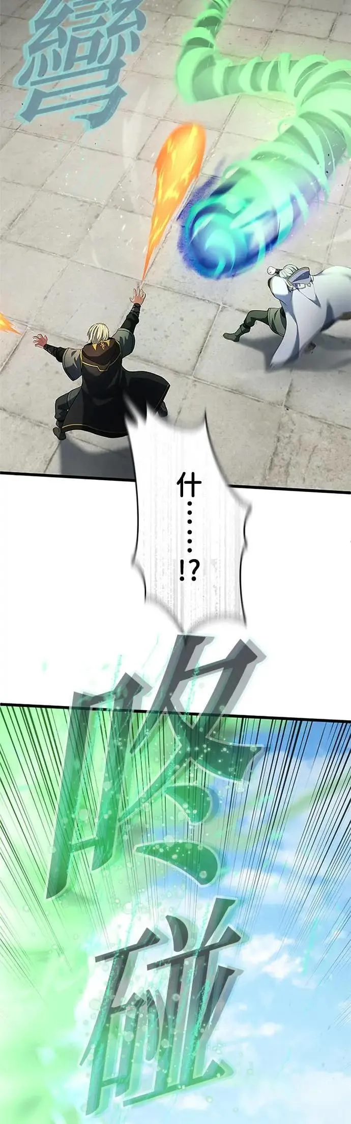 第59话 第38页