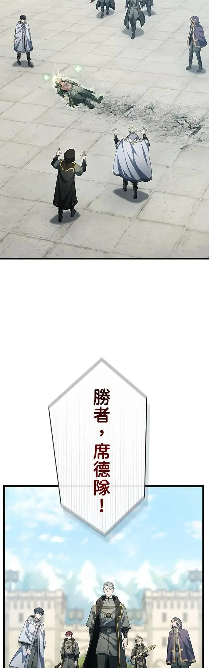 第59话 第43页