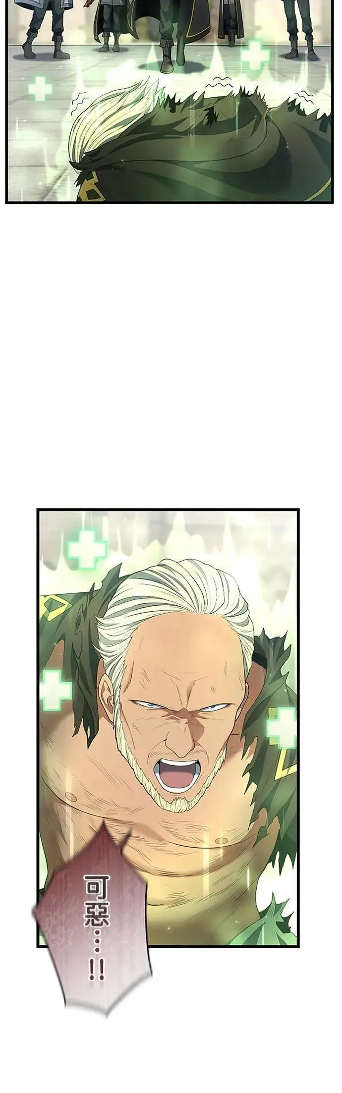 第59话 第44页