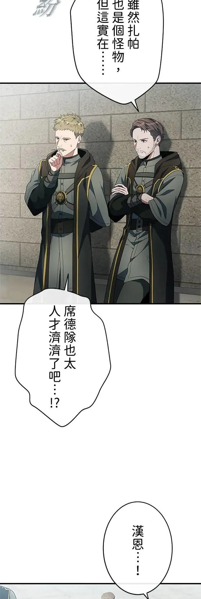 第59话 第46页