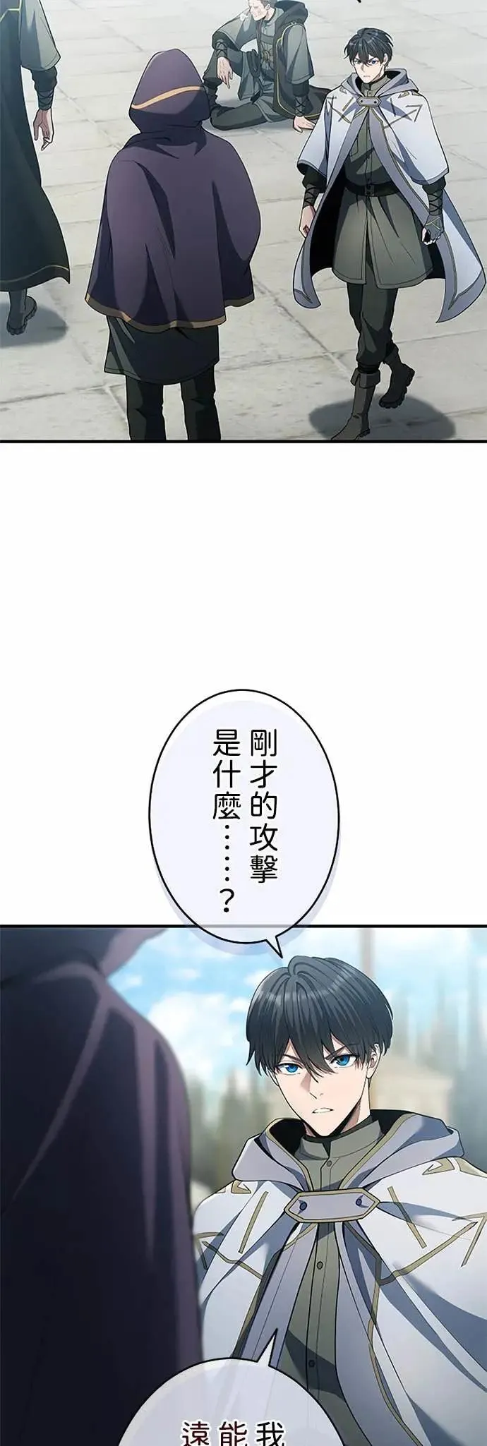 第59话 第47页