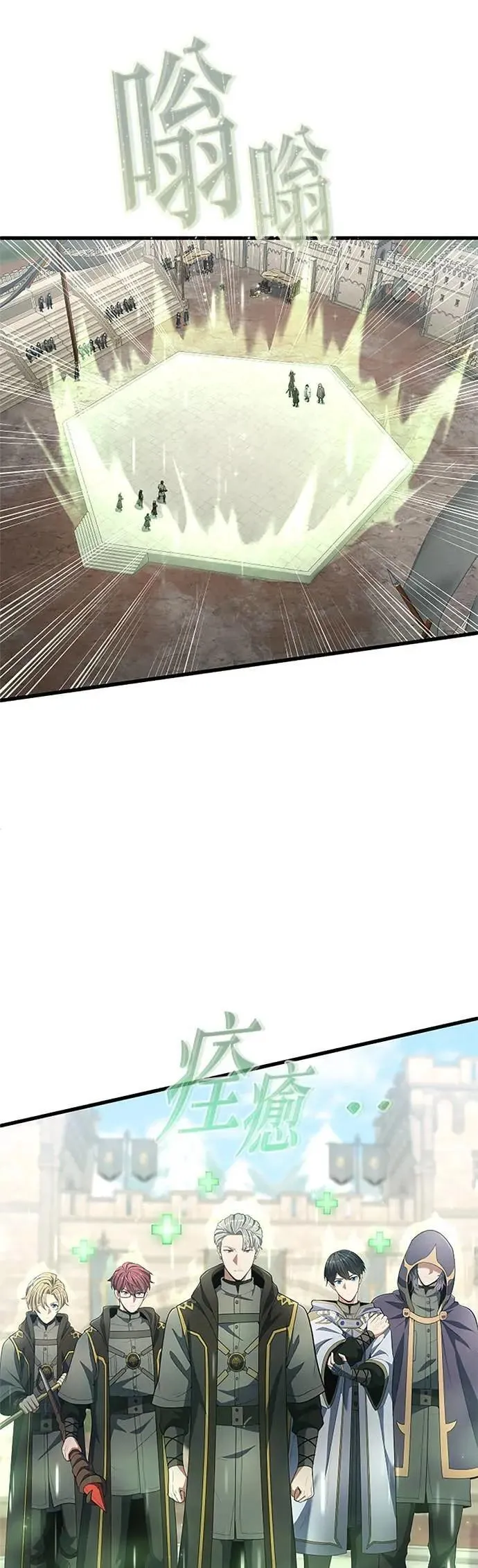 第59话 第57页
