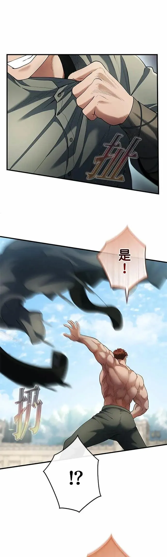 第59话 第61页