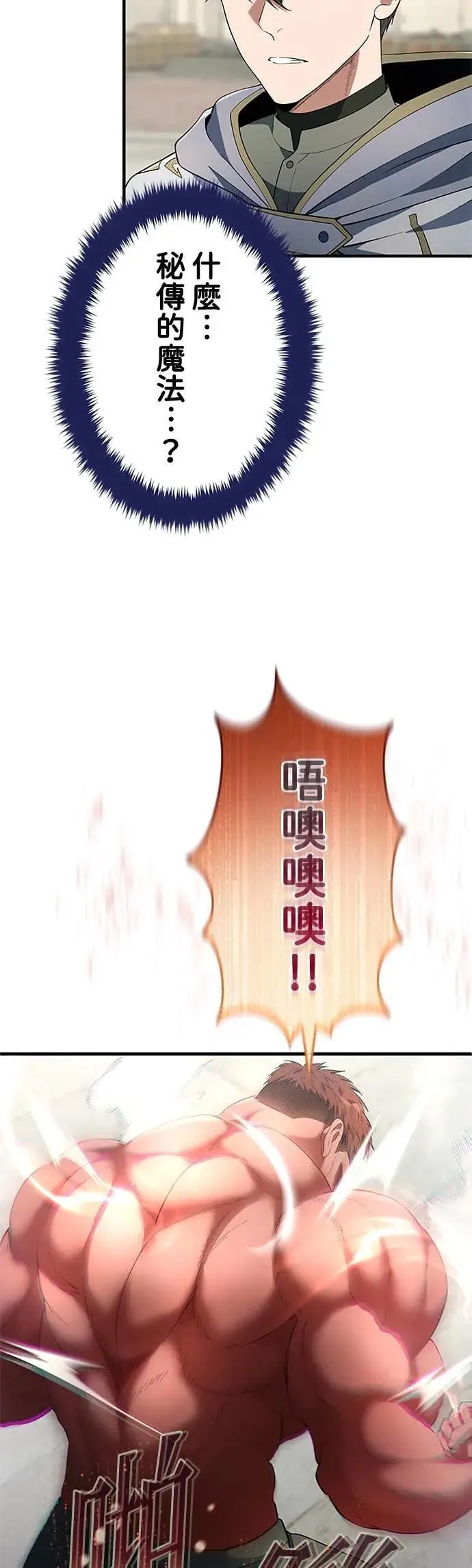 第59话 第63页