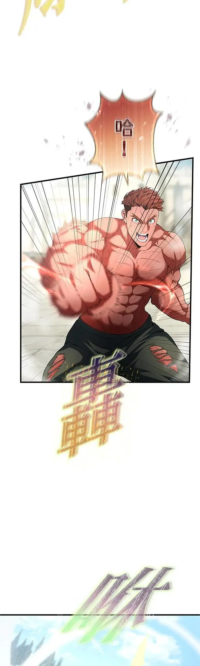 第59话 第65页