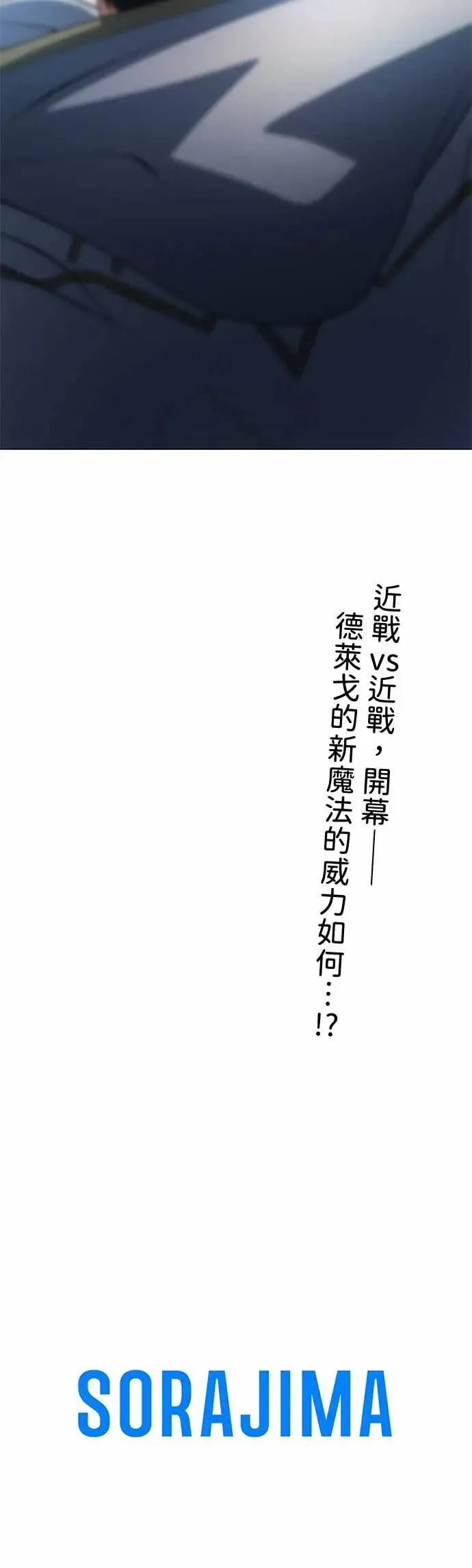 第59话 第70页